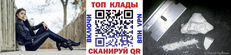 Виды наркотиков купить Мещовск СОЛЬ Меф мяу мяу ГАШ Псилоцибиновые грибы Каннабис