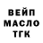 Дистиллят ТГК Wax QENSLY