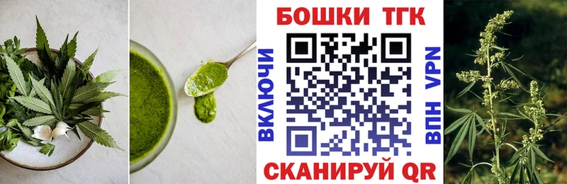 Cannafood конопля  Мещовск 