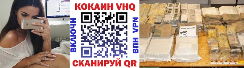 Кокаин 98% Мещовск
