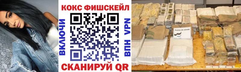 Кокаин Эквадор  где купить   Мещовск 
