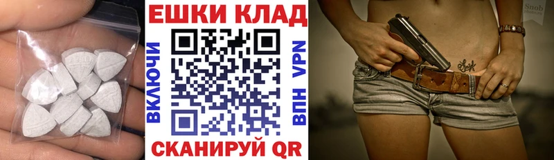ЭКСТАЗИ 300 mg Мещовск