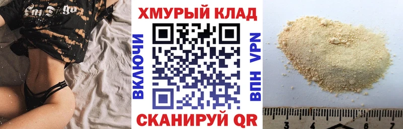 Героин белый  Мещовск 