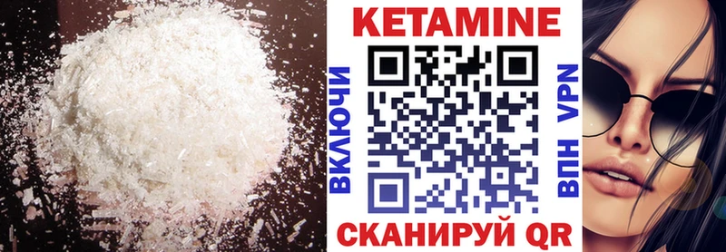купить наркотик  blacksprut   КЕТАМИН ketamine  Мещовск 