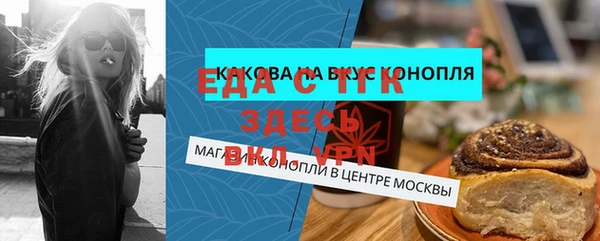 а пвп мука Лабытнанги