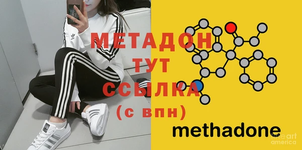 экстази Ладушкин
