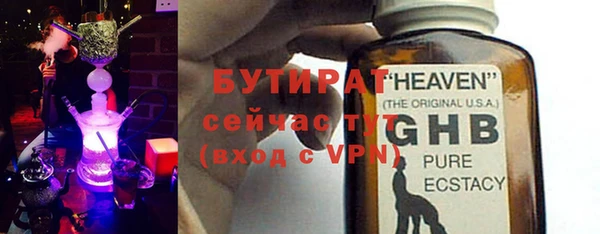 дживик Лагань