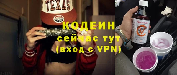 экстази Ладушкин