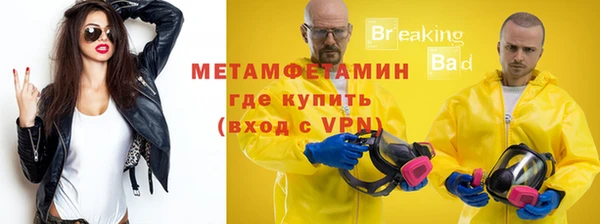 а пвп мука Лабытнанги
