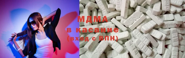 мяу мяу кристалл Армавир