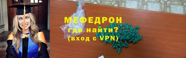 дистиллят марихуана Лиски