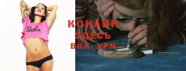 а пвп мука Лабытнанги