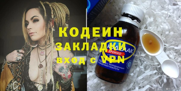 экстази Ладушкин