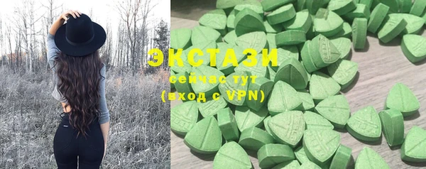 экстази Ладушкин