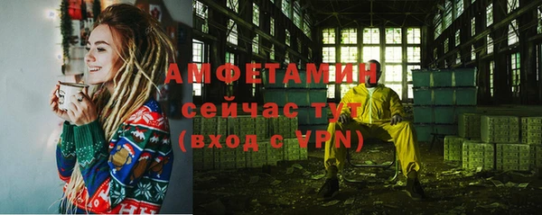 экстази Ладушкин