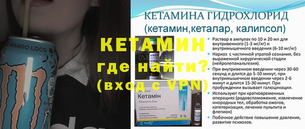 экстази Ладушкин