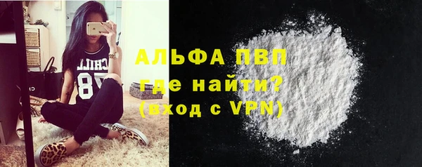 а пвп мука Лабытнанги