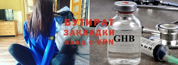дживик Лагань