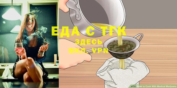 экстази Ладушкин