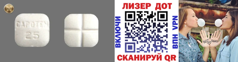 LSD-25 экстази кислота  Мещовск 