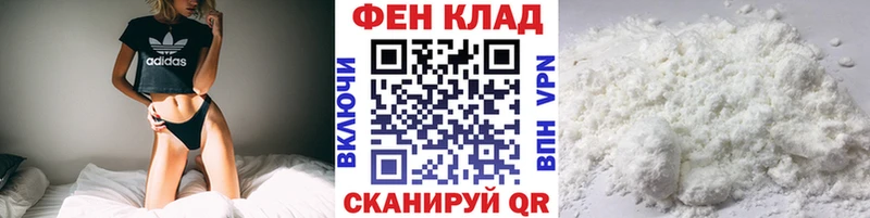 Первитин кристалл  Мещовск 