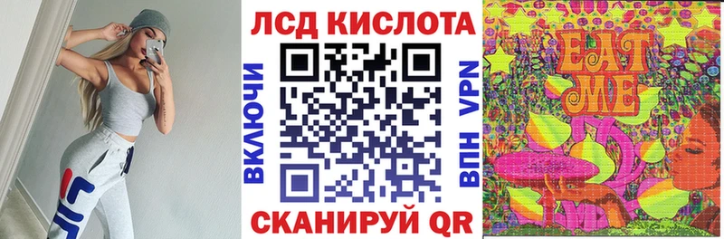 Марки 25I-NBOMe 1,8мг Мещовск