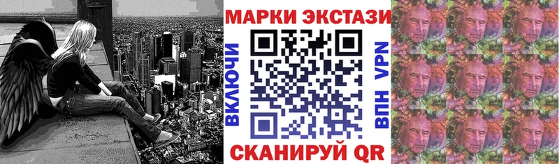 МЕГА tor  Мещовск  Марки NBOMe 1,5мг 