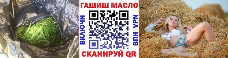 ТГК вейп с тгк  где можно купить   Мещовск 