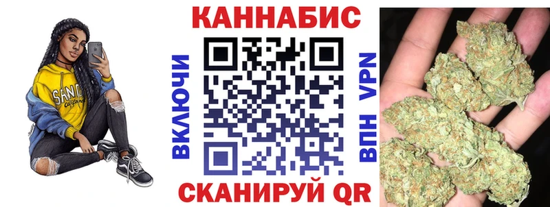 Конопля семена Мещовск